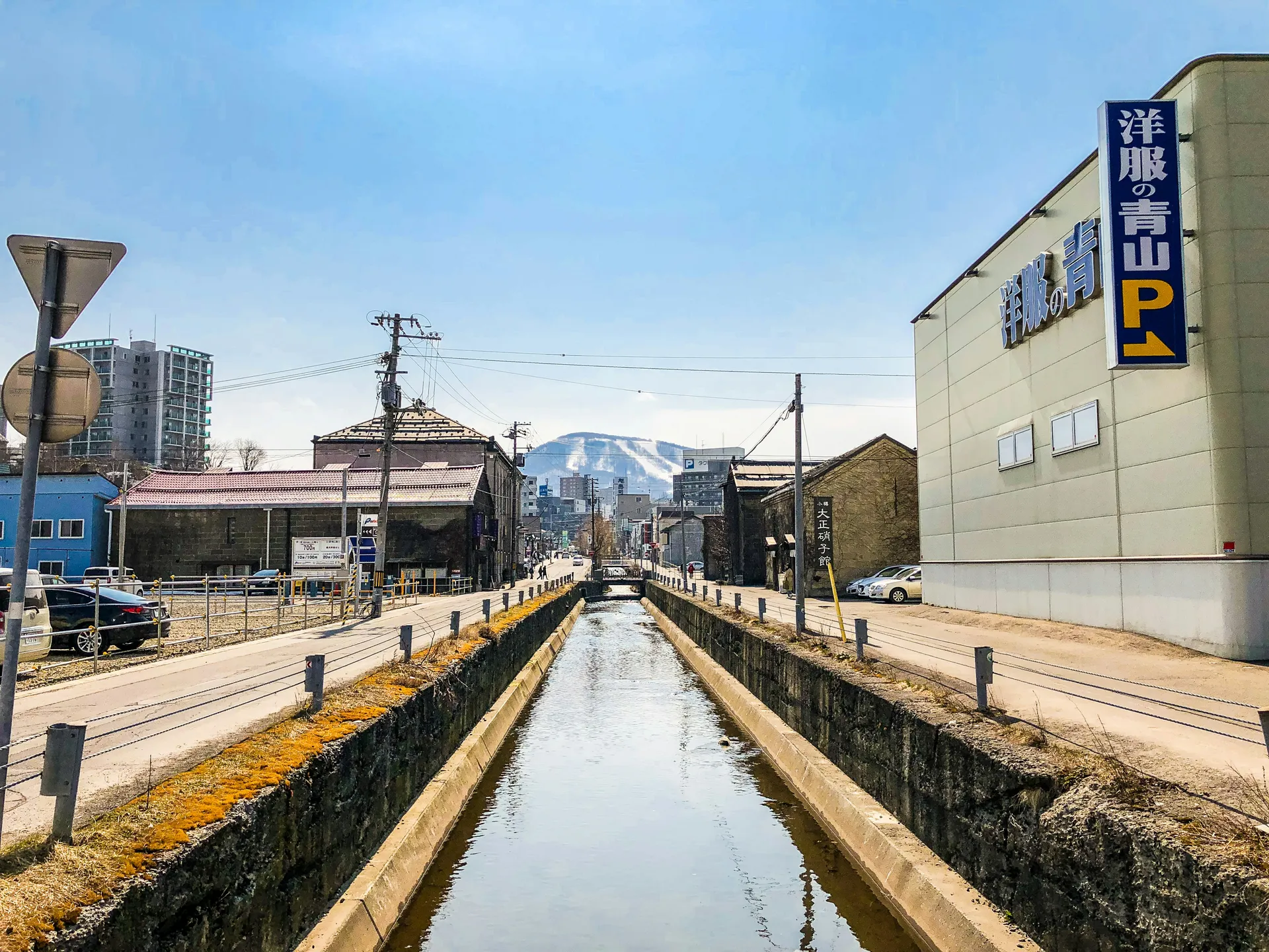 Otaru (Otaru)