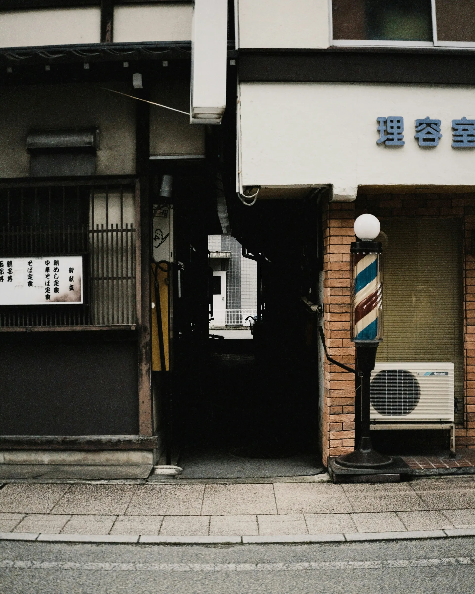 Takayama (Takayama, Gifu)