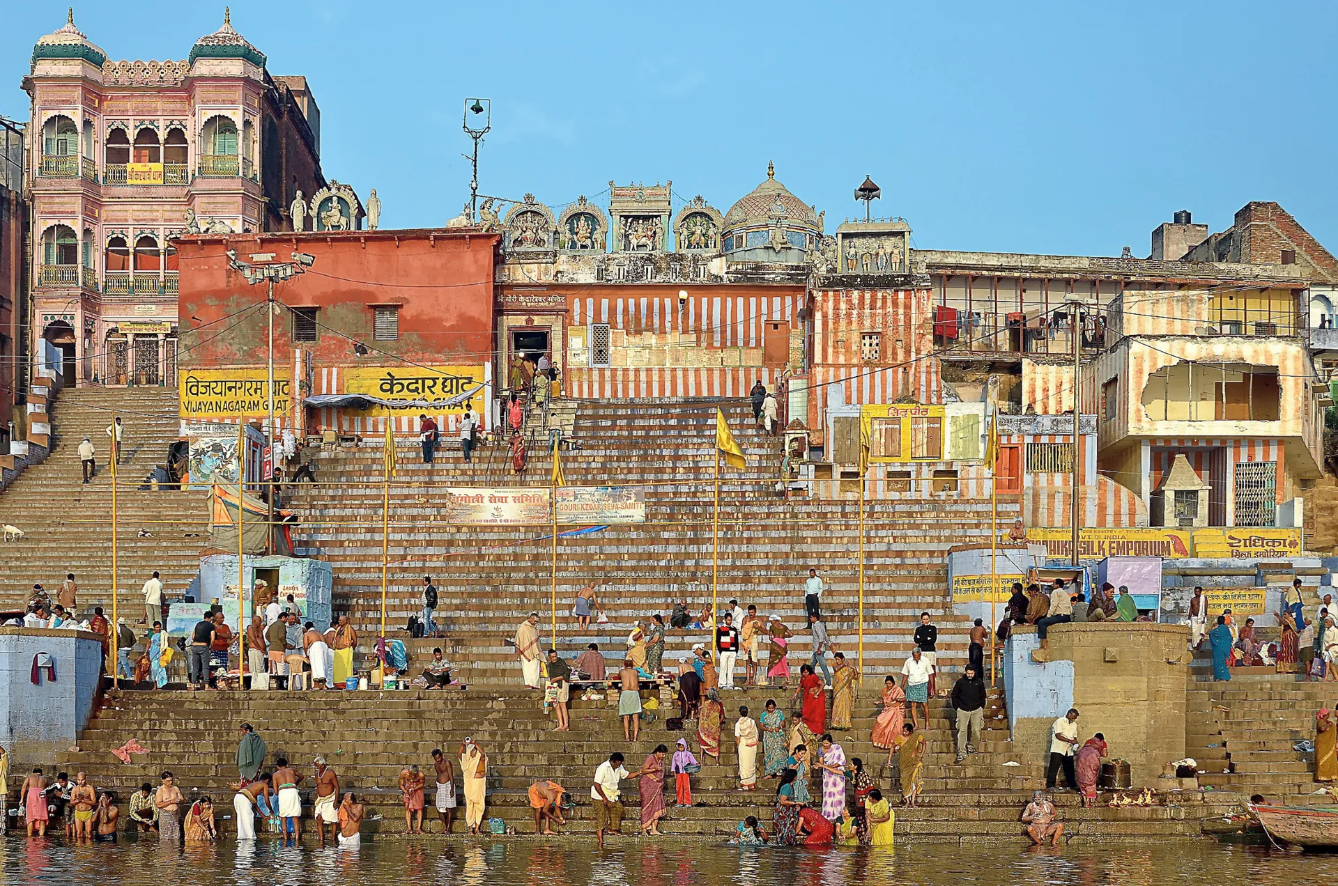 Varanasi (Varanasi)