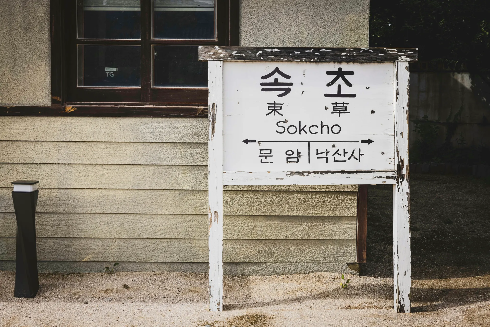 24-Day Autumn Reverie: Japan's Hidden Gems — Seabourn · Seabourn Encore