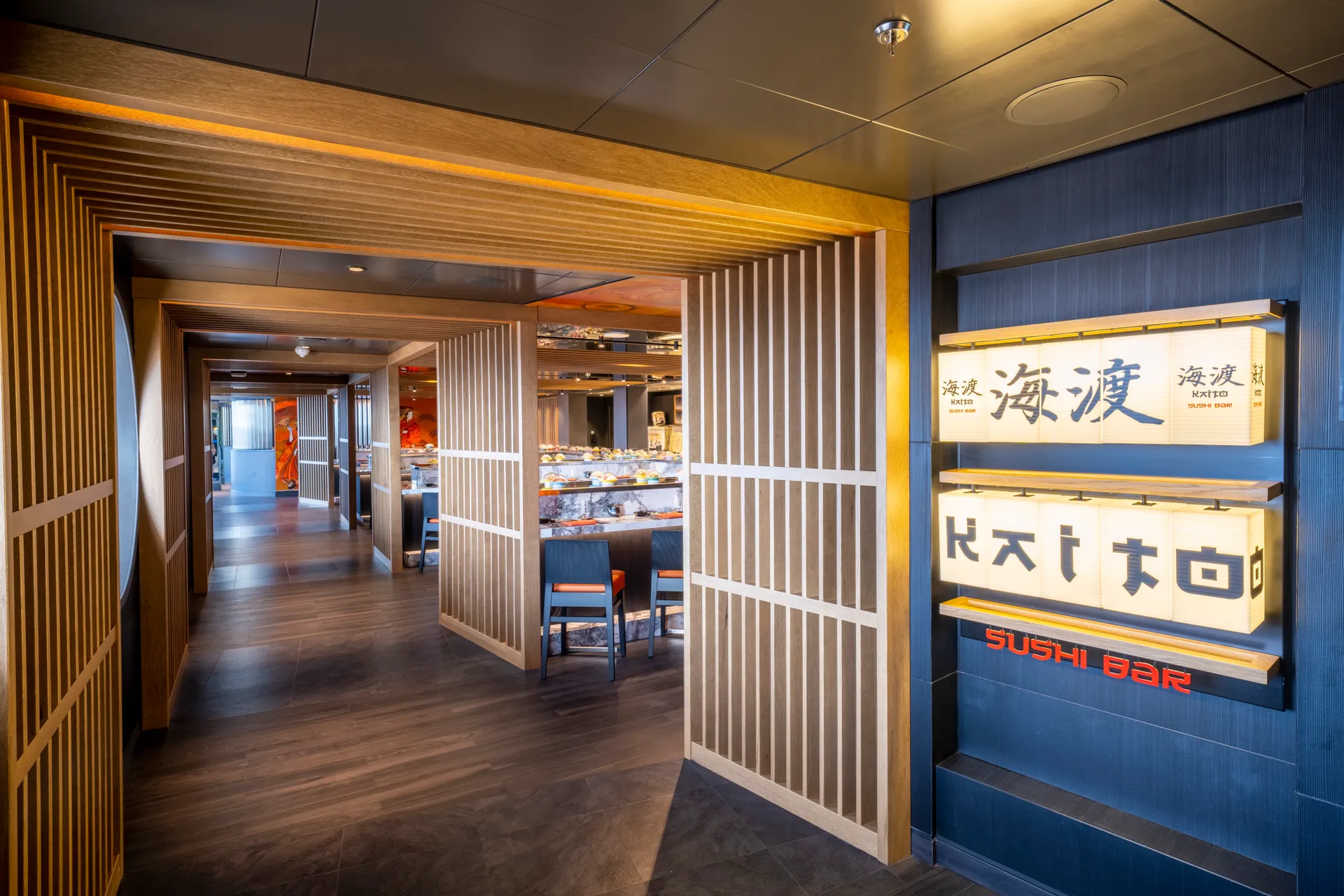 Kaito Sushi 酒吧 2